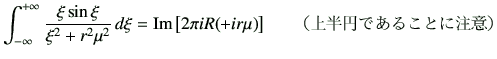 $\displaystyle \int_{-\infty}^{+\infty} \frac{\xi \sin\xi}{\xi^2+r^2 \mu^2}  d\xi = \Im \left[ 2\pi i R(+ir\mu)\right] \qquad \hbox{$B!J>eH>1_$G$