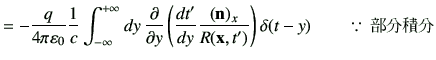 $\displaystyle =-\frac{q}{4\pi\vepsilon_0} \frac{1}{c} \Int dy   \deL{y}\left( ...
...} \frac{(\vn)_x}{R(\vx,t')} \right)\delta(t-y) \qquad \because \hbox{$BItJ,@QJ,(B}$