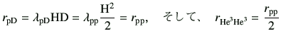 $\displaystyle r_{\rm pD} =\lambda_{\rm pD}{\rm H}{\rm D} =\lambda_{\rm pp}\frac...
... pp} ,\quad $B$=$7$F!