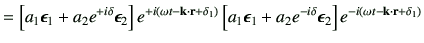 $\displaystyle = \left[ a_1 \bm{\epsilon}_1 + a_2 e^{+i\delta } \bm{\epsilon}_2\...
...ta } \bm{\epsilon}_2\right] e^{-i\left(\omega t -\vk\cdot \vr +\delta_1\right)}$