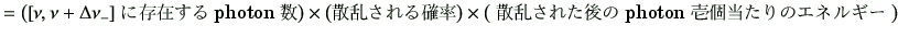 $\displaystyle = \left( \text{$[\nu,\nu+\Delta \nu_{-}]$$B$KB8:_$9$k(Bphoton$B?t(B} \rig...
...ight) \times \left( \text{ $B;6Mp$5$l$?8e$N(Bphoton$B0m8DEv$?$j$N%(%M%k%.!<(B } \right)$