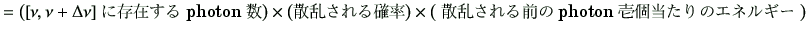 $\displaystyle = \left( \text{$[\nu,\nu+\Delta \nu]$$B$KB8:_$9$k(Bphoton$B?t(B} \right) ...
...ight) \times \left( \text{ $B;6Mp$5$l$kA0$N(Bphoton$B0m8DEv$?$j$N%(%M%k%.!<(B } \right)$