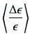 $\displaystyle \left\langle \frac{\Delta\epsilon}{\epsilon} \right\rangle$